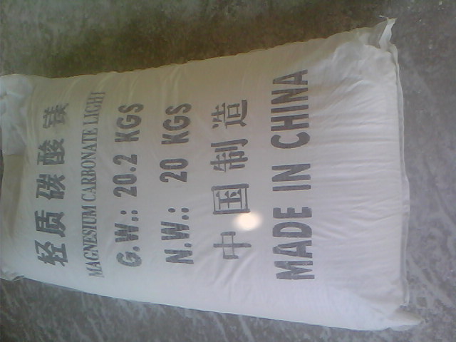 宜宾钴酸锂用碳酸镁产品特点